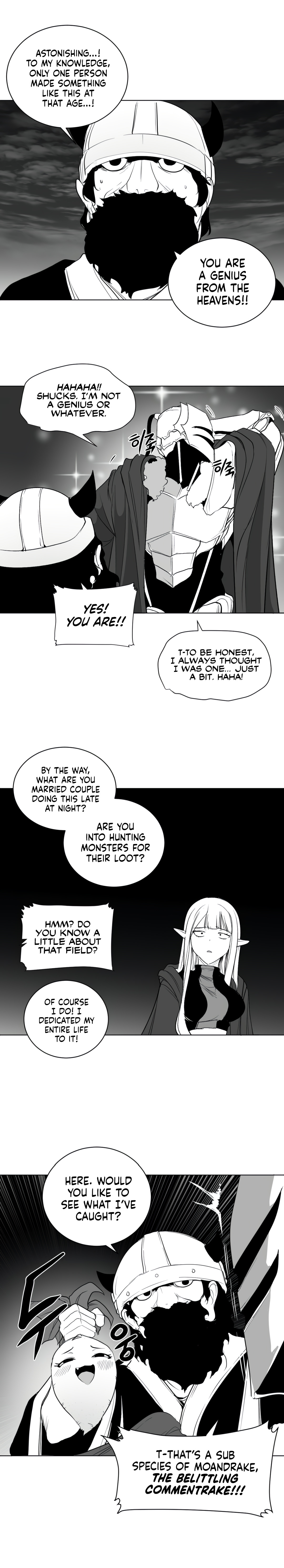 What Happens Inside the Dungeon chapter 124 page 12