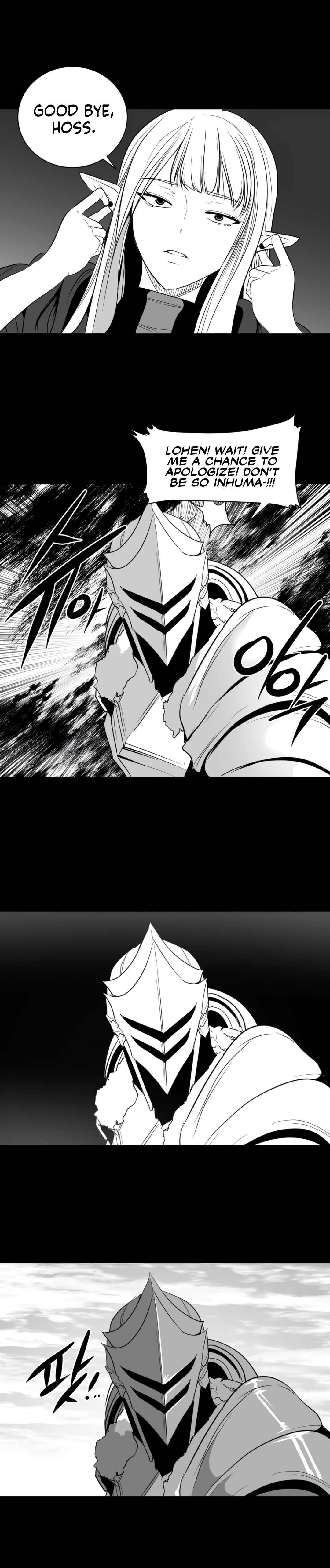 What Happens Inside the Dungeon chapter 124 page 3