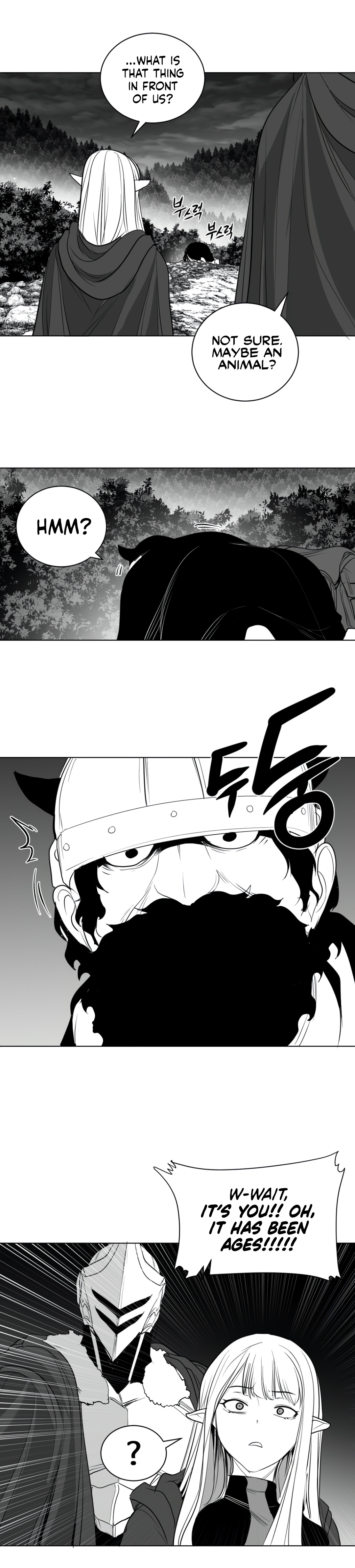 What Happens Inside the Dungeon chapter 124 page 9