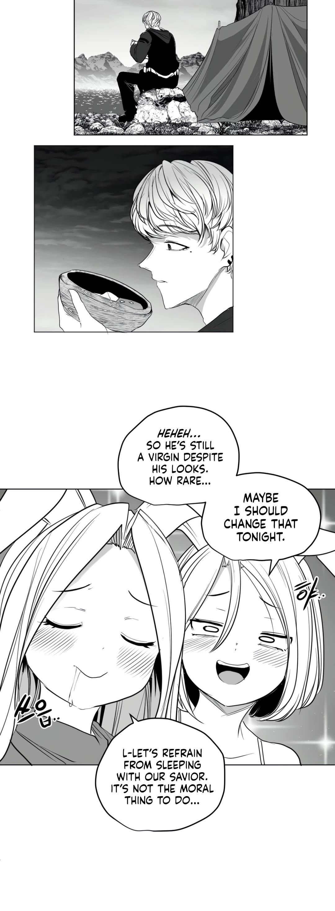 What Happens Inside the Dungeon chapter 125 page 23