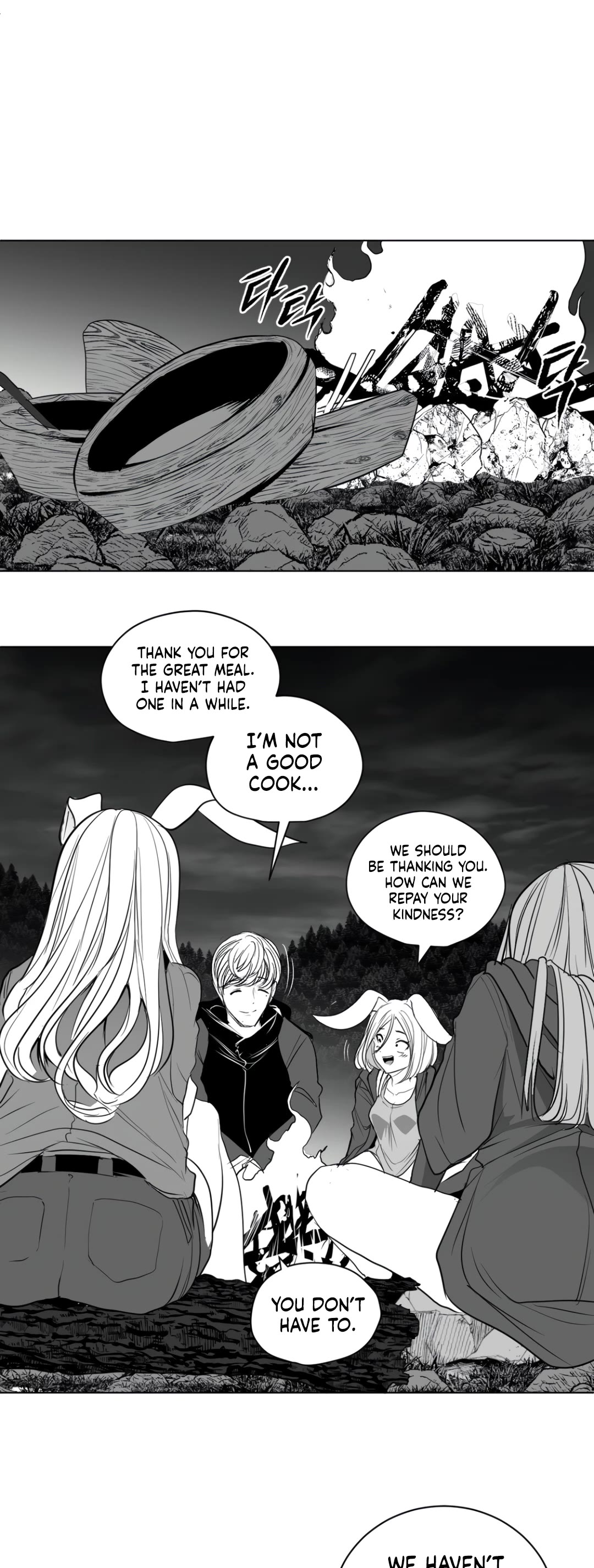 What Happens Inside the Dungeon chapter 125 page 29