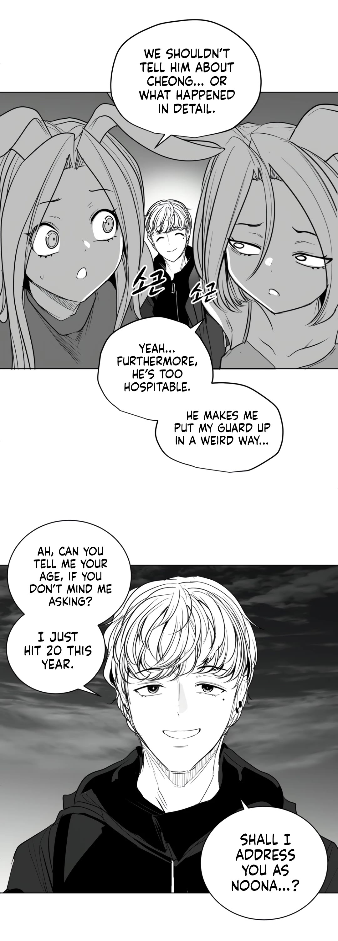 What Happens Inside the Dungeon chapter 125 page 31