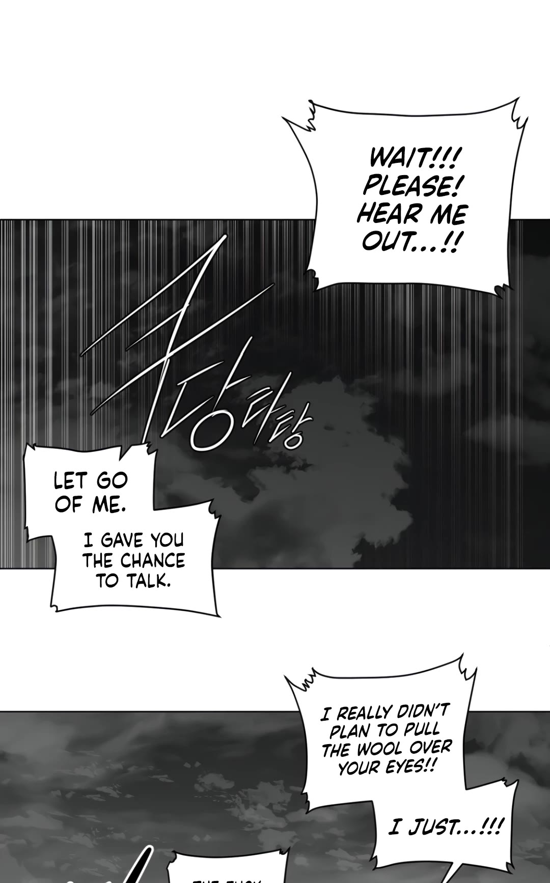 What Happens Inside the Dungeon chapter 125 page 52