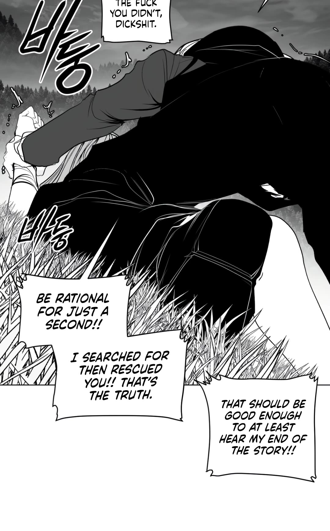 What Happens Inside the Dungeon chapter 125 page 53