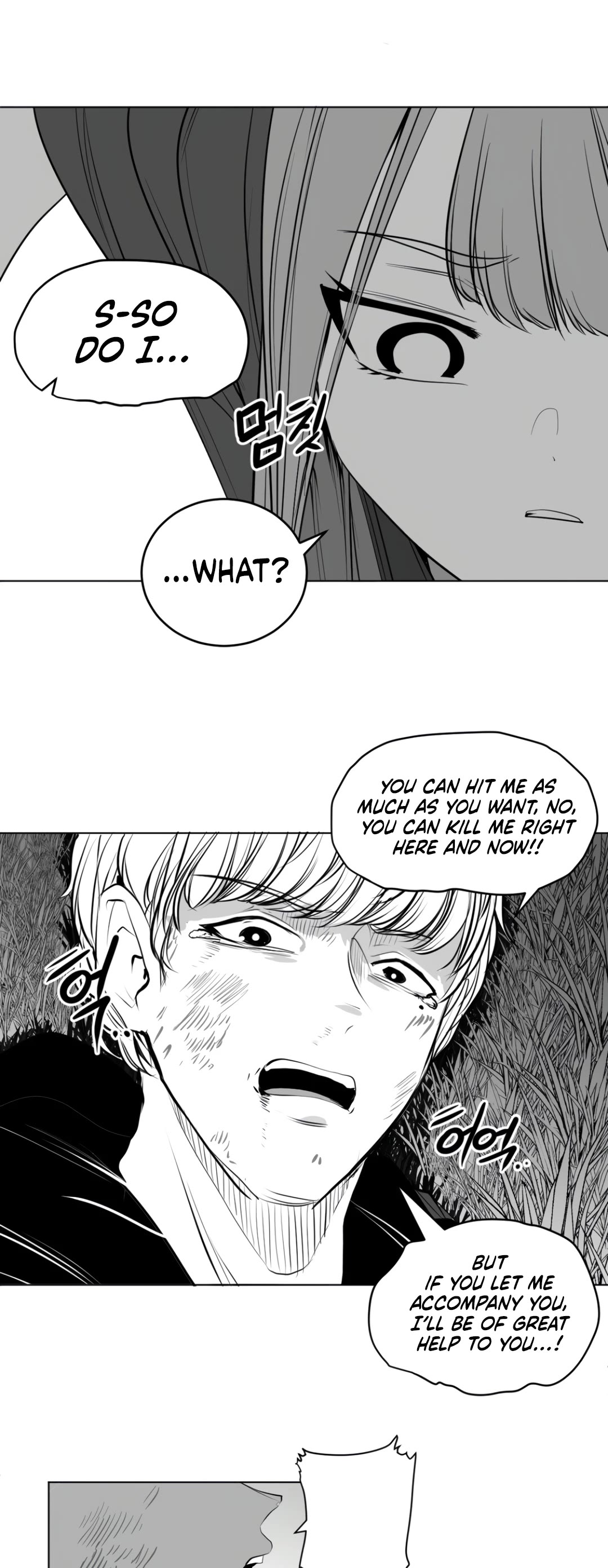 What Happens Inside the Dungeon chapter 125 page 56