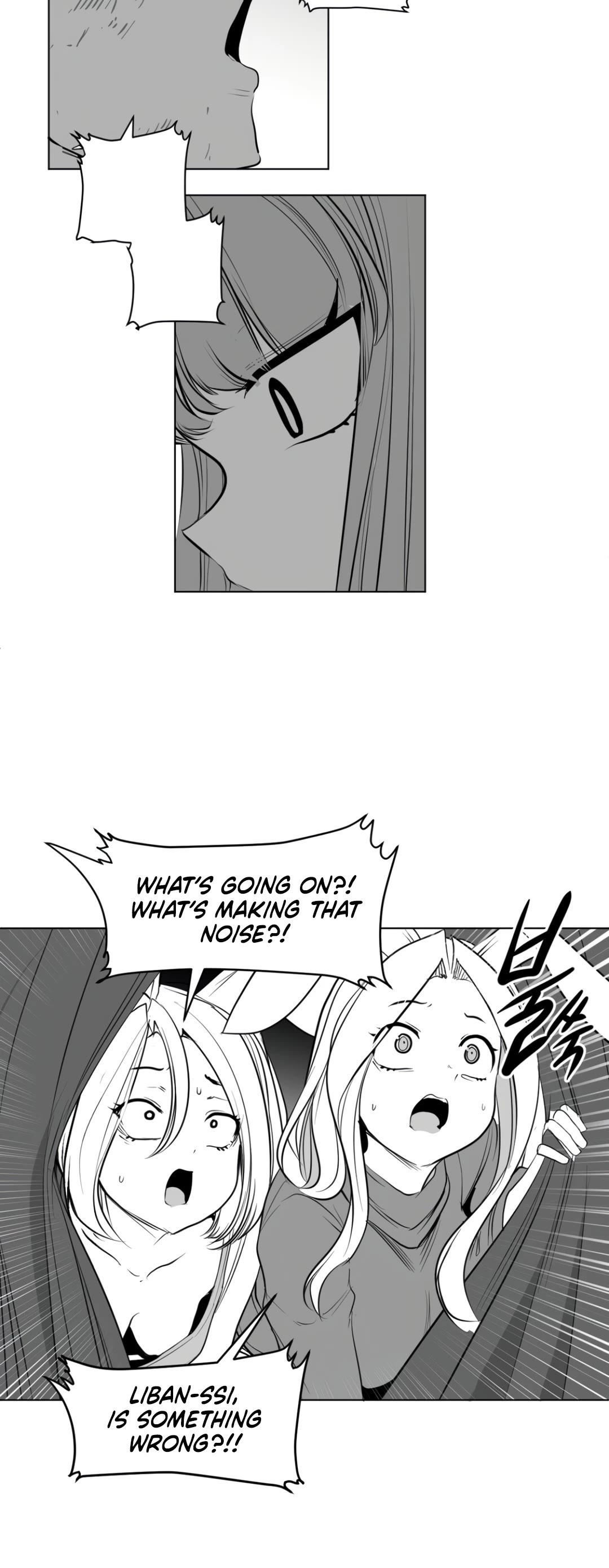 What Happens Inside the Dungeon chapter 125 page 57