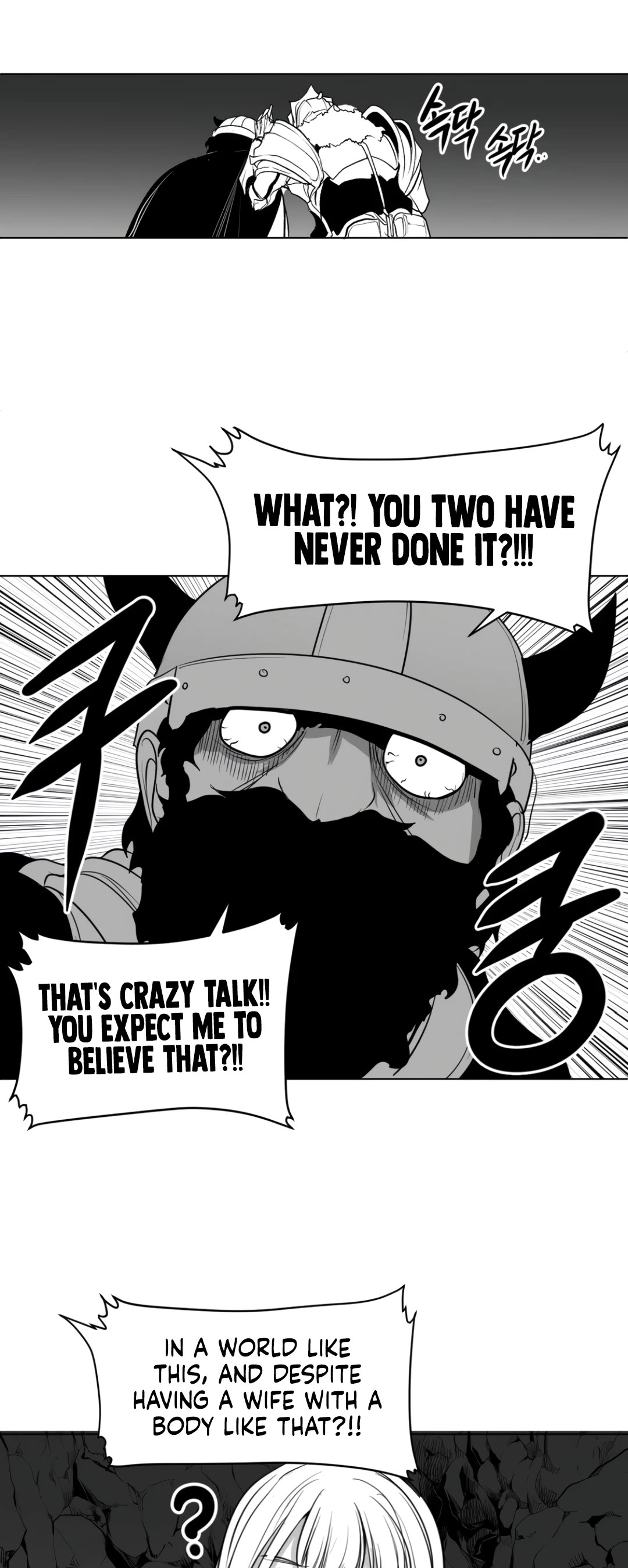 What Happens Inside the Dungeon chapter 125 page 6