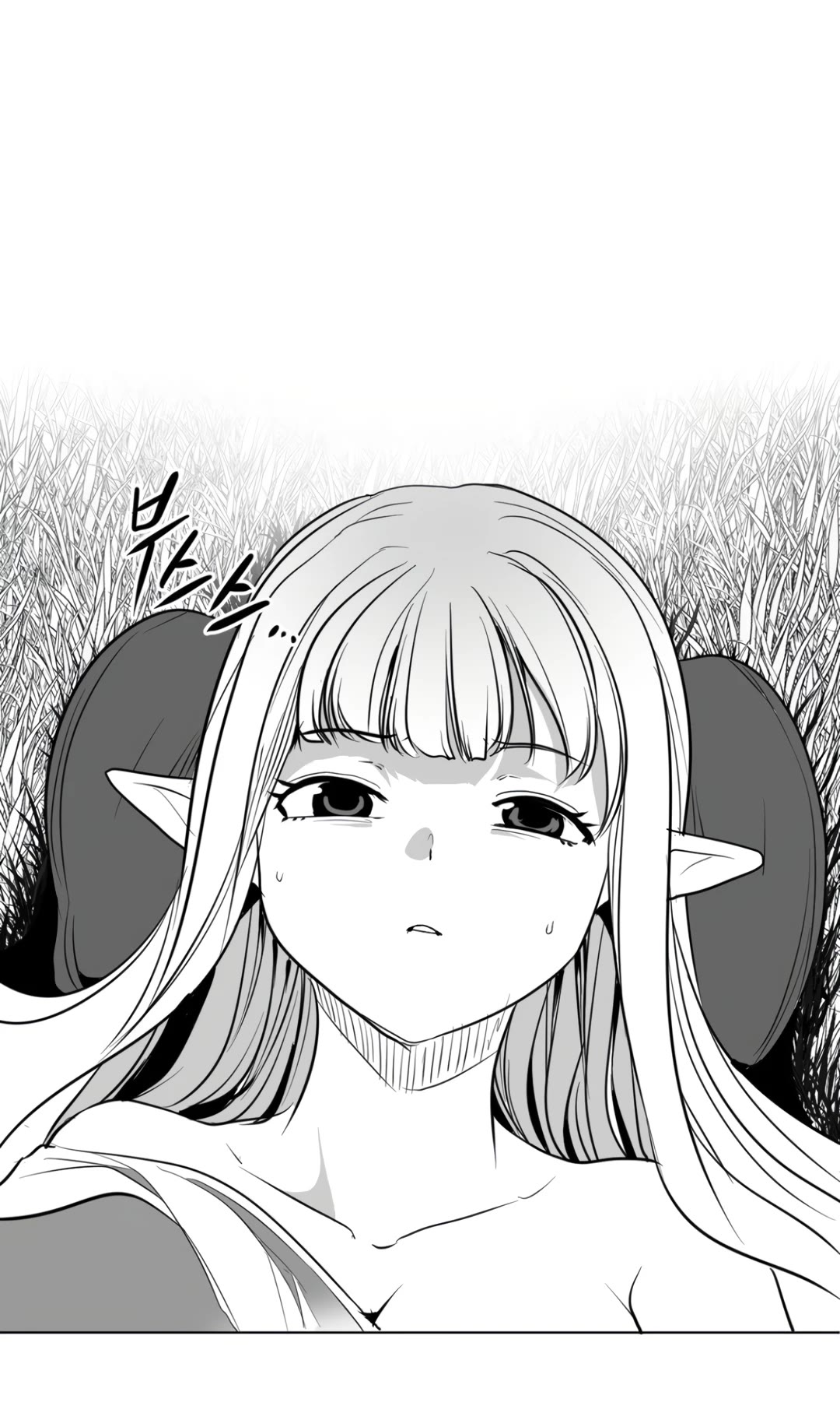 What Happens Inside the Dungeon chapter 125 page 62