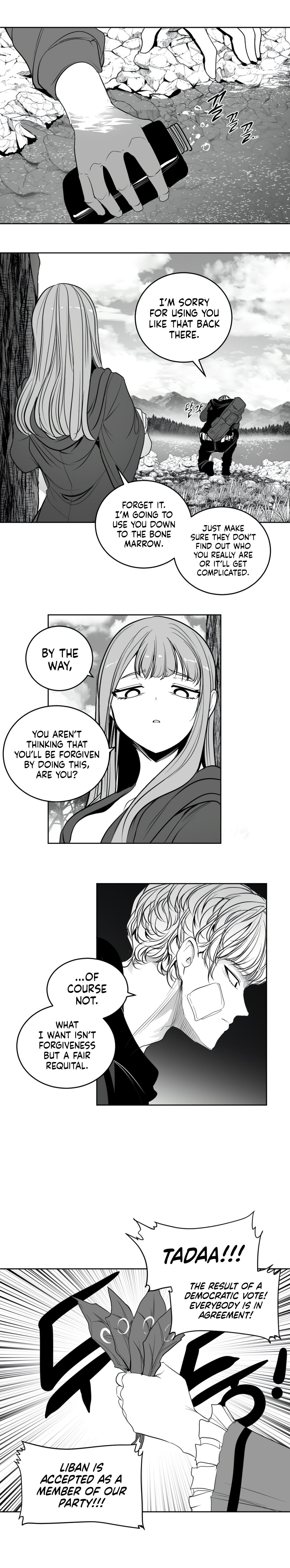 What Happens Inside the Dungeon chapter 126 page 14