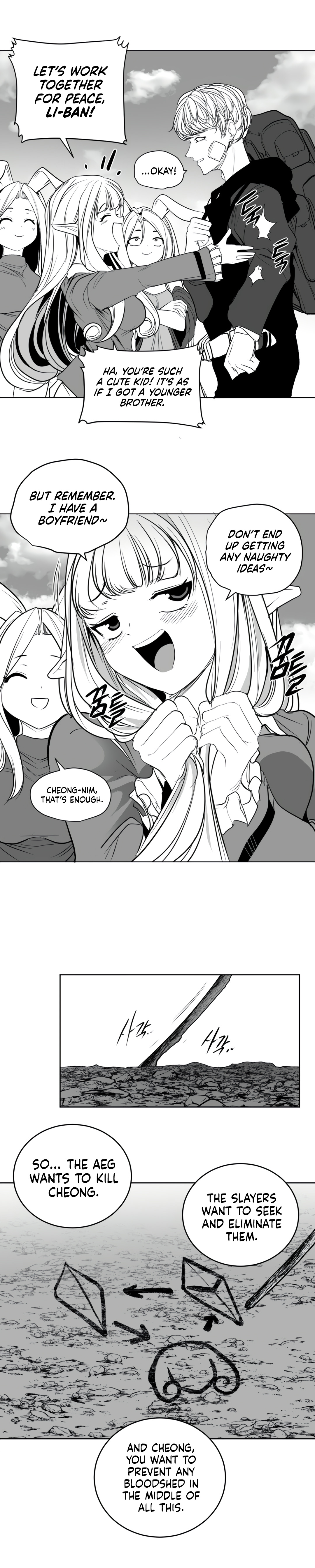 What Happens Inside the Dungeon chapter 126 page 15