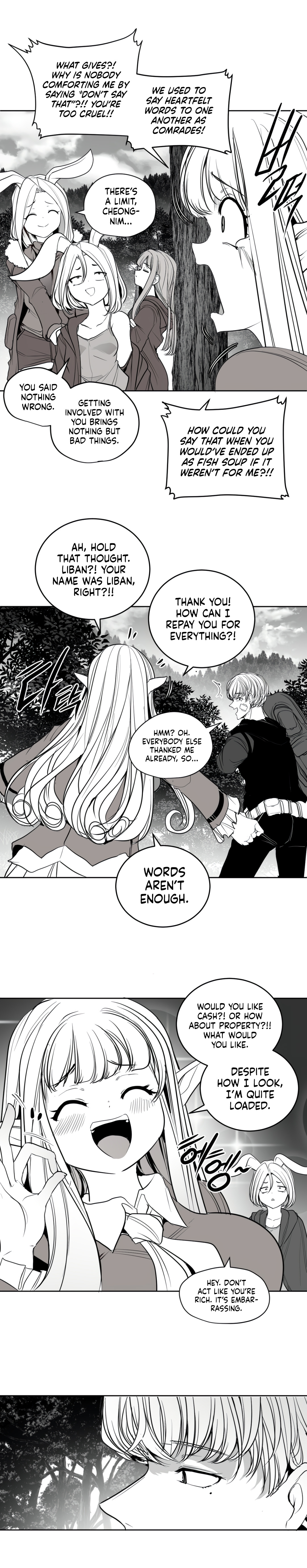 What Happens Inside the Dungeon chapter 126 page 8