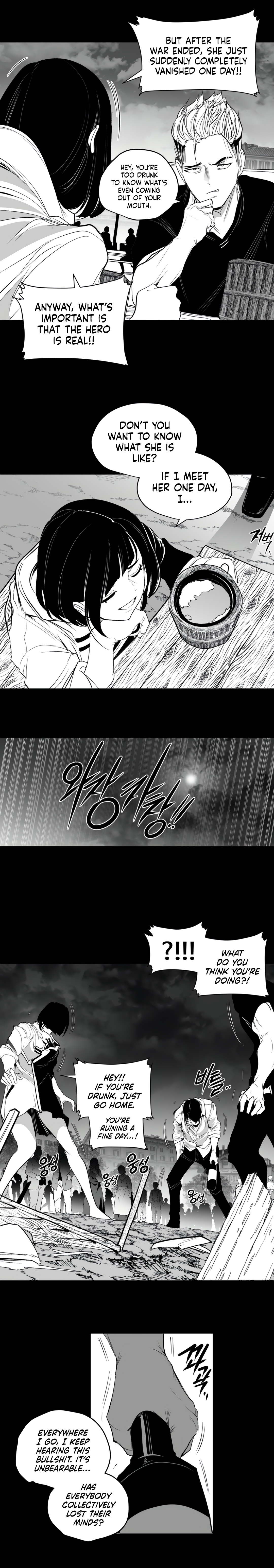 What Happens Inside the Dungeon chapter 128 page 17