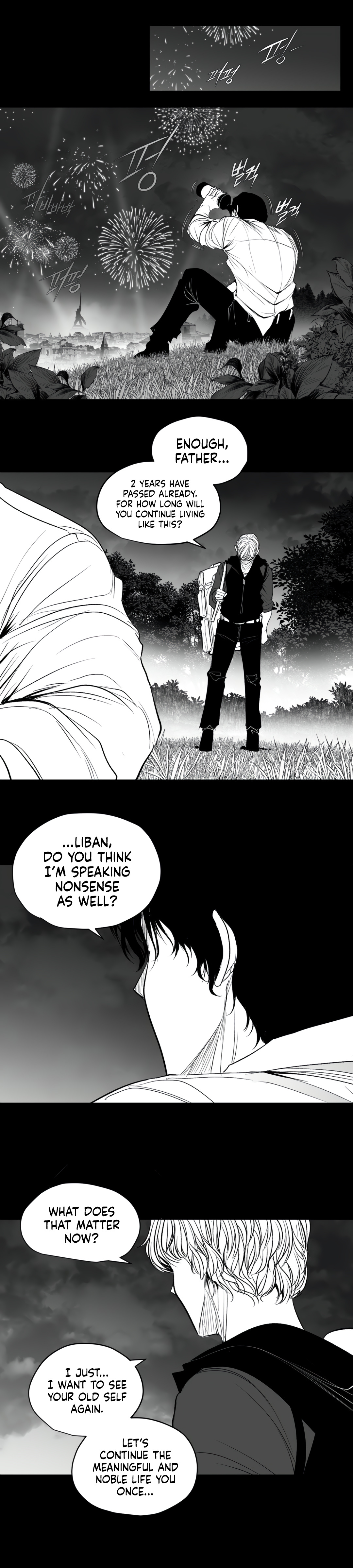 What Happens Inside the Dungeon chapter 128 page 19