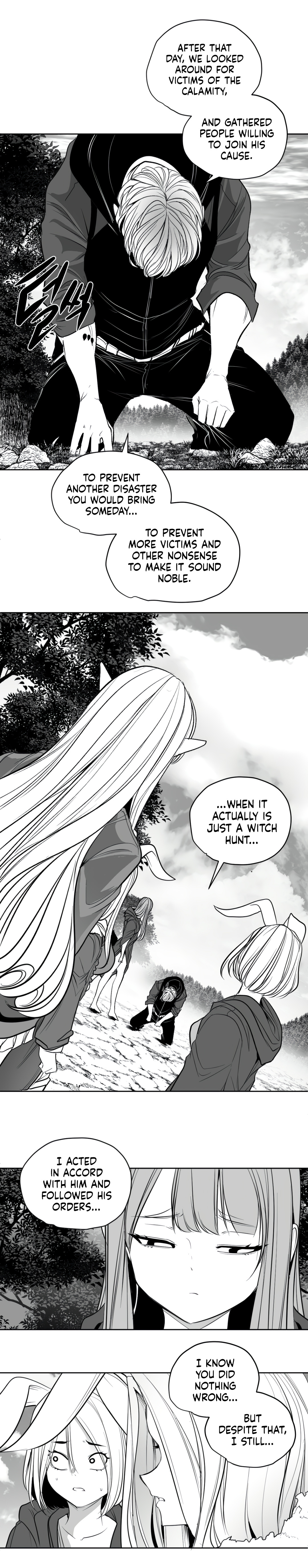 What Happens Inside the Dungeon chapter 128 page 22