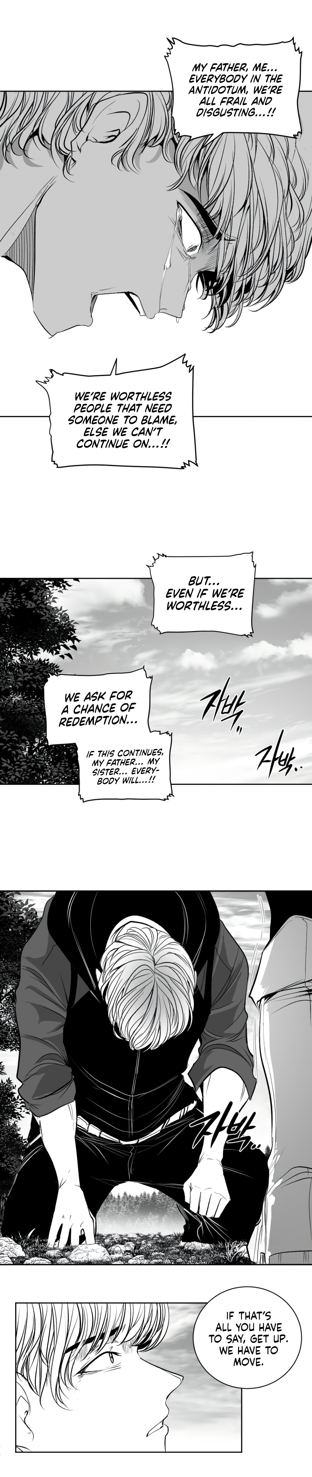 What Happens Inside the Dungeon chapter 128 page 23