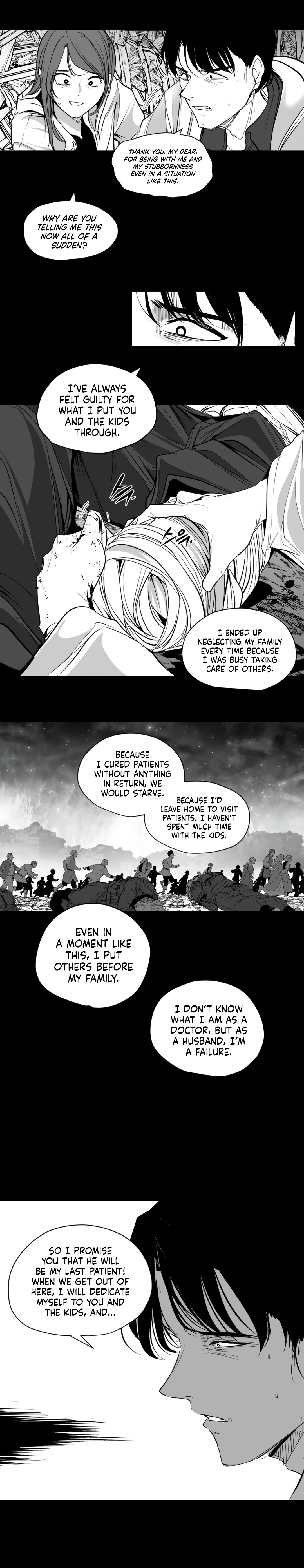 What Happens Inside the Dungeon chapter 128 page 9