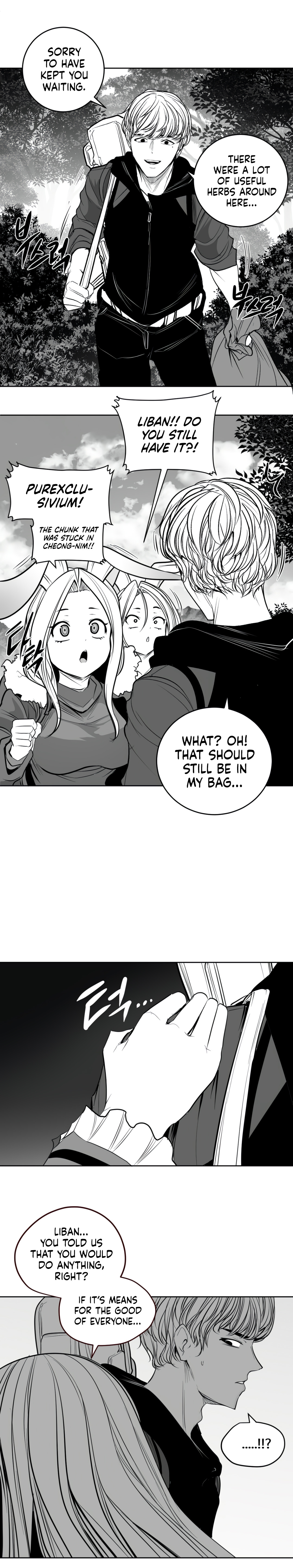 What Happens Inside the Dungeon chapter 129 page 18