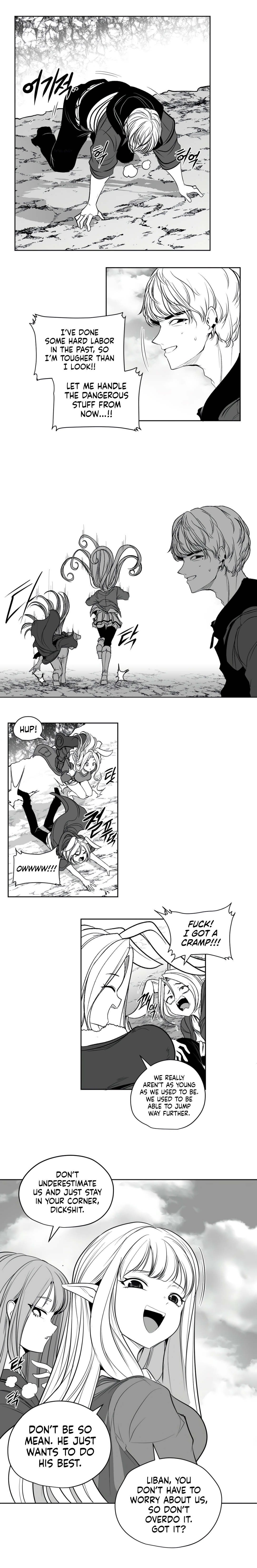 What Happens Inside the Dungeon chapter 129 page 4