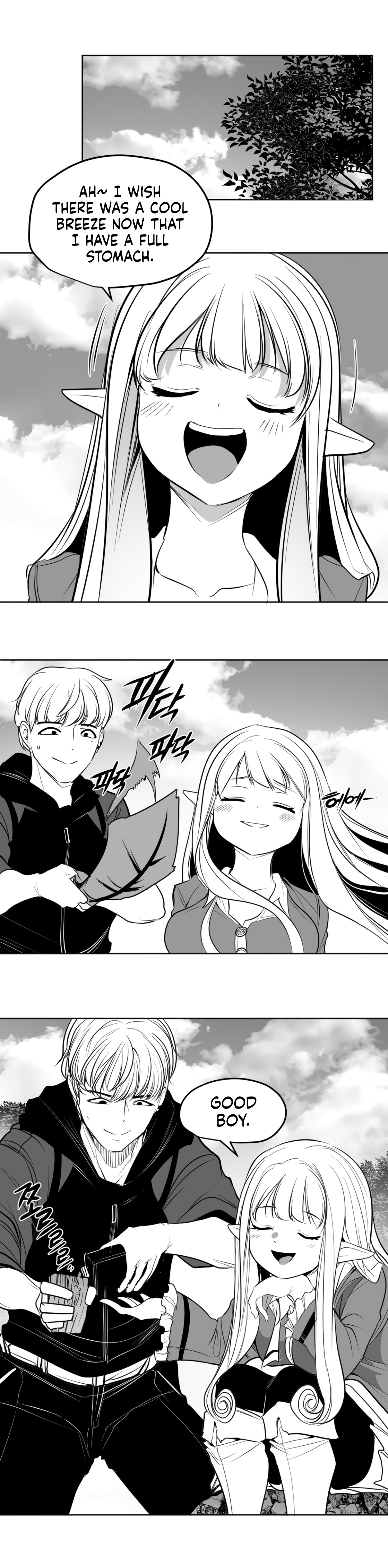 What Happens Inside the Dungeon chapter 129 page 7