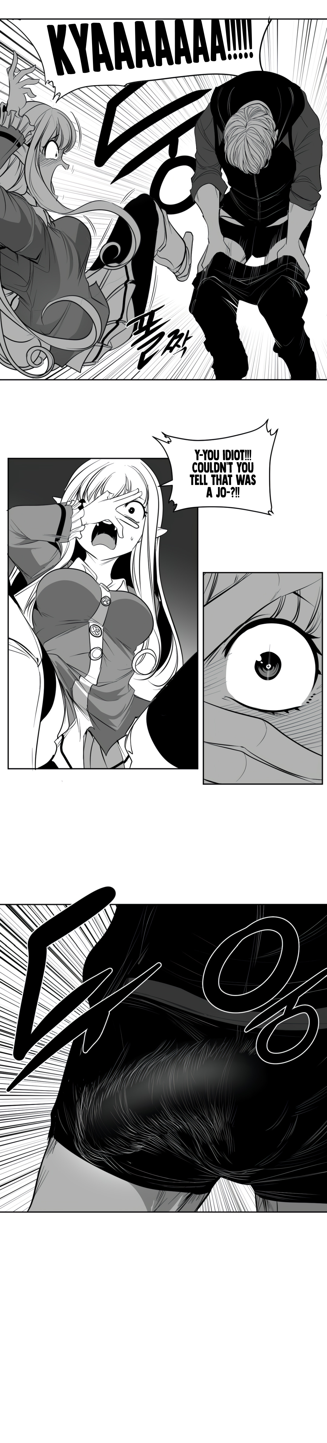 What Happens Inside the Dungeon chapter 129 page 9