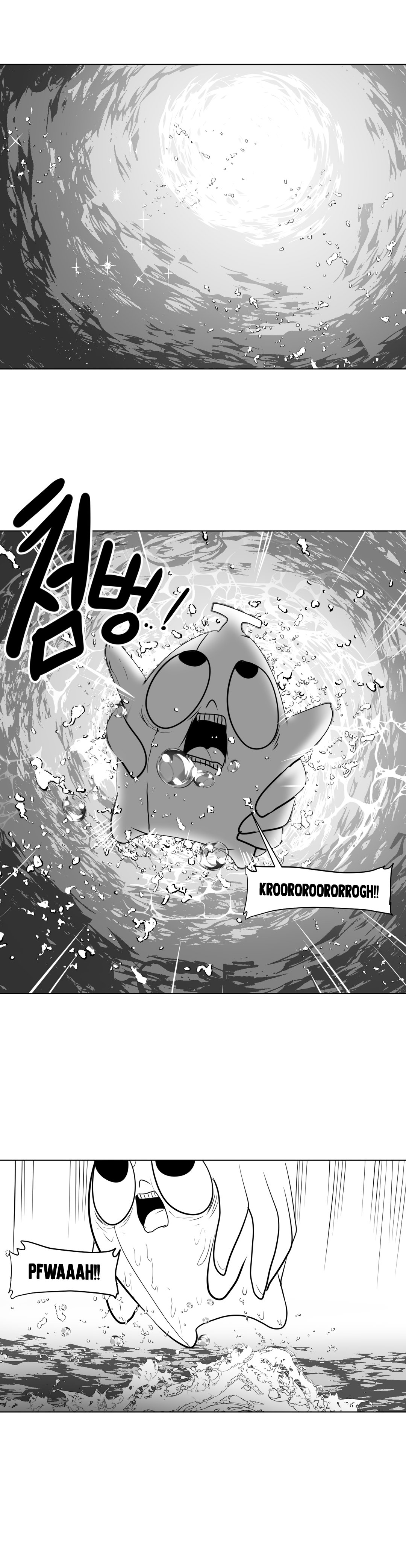 What Happens Inside the Dungeon chapter 13 page 13