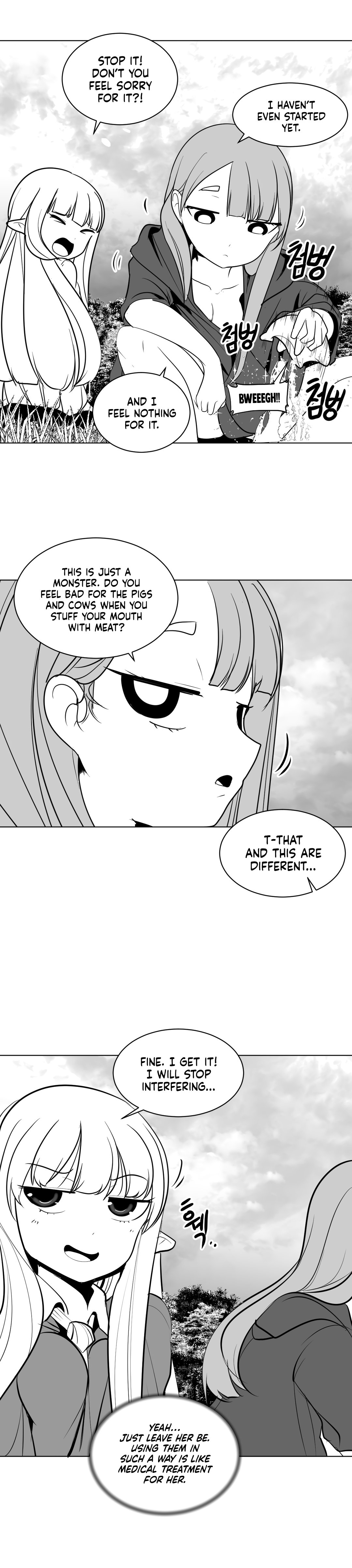 What Happens Inside the Dungeon chapter 13 page 14