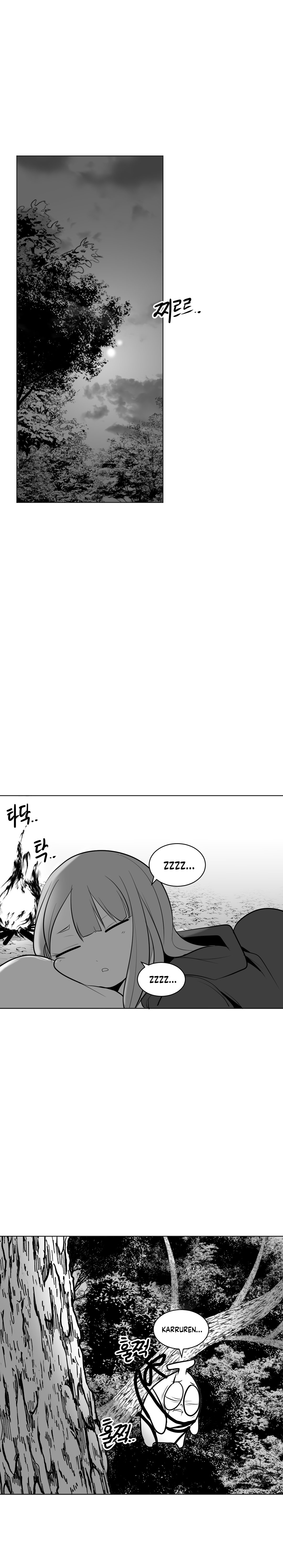 What Happens Inside the Dungeon chapter 13 page 19