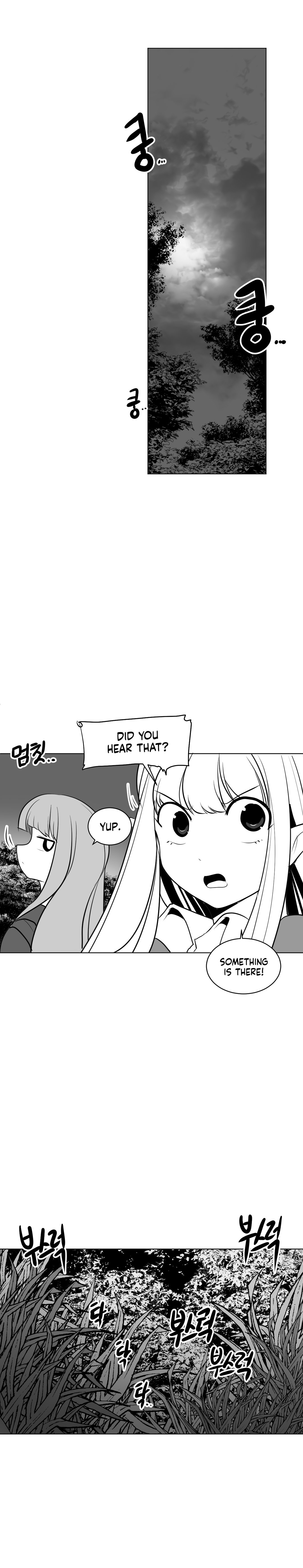 What Happens Inside the Dungeon chapter 13 page 27