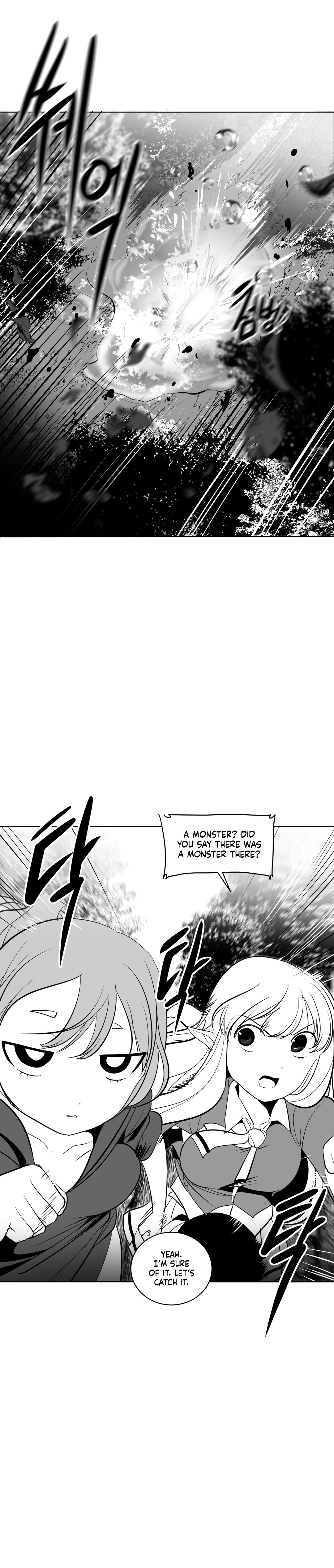 What Happens Inside the Dungeon chapter 13 page 3