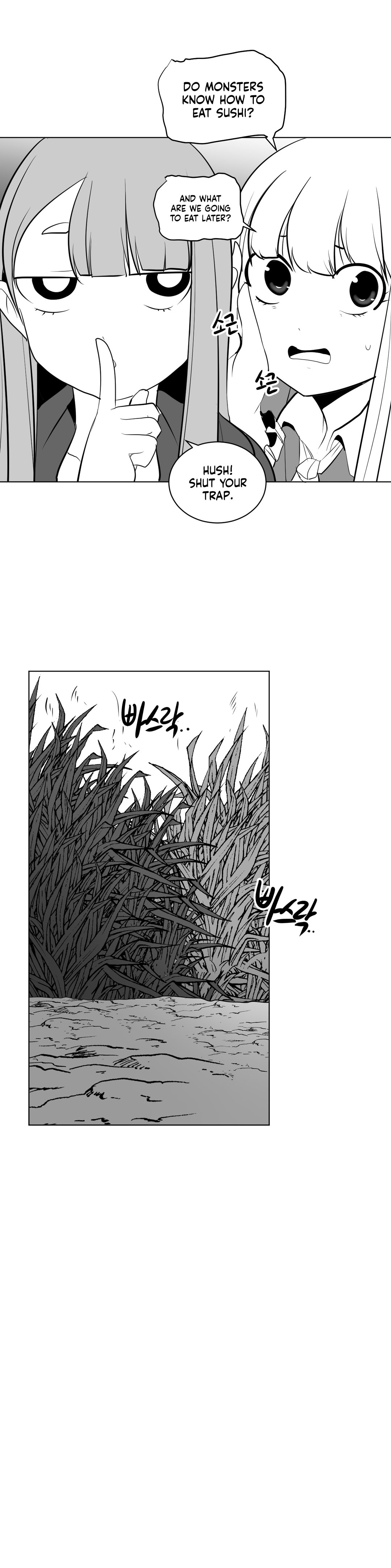 What Happens Inside the Dungeon chapter 13 page 7