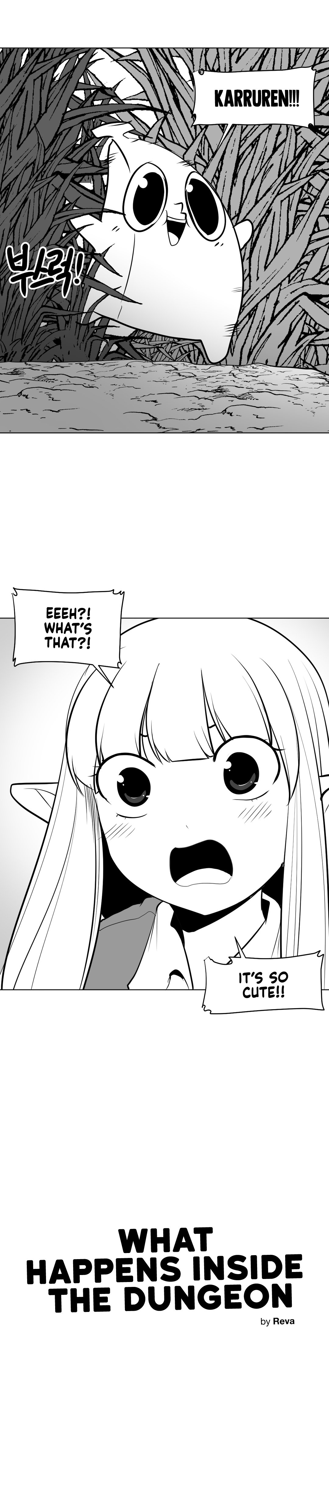 What Happens Inside the Dungeon chapter 13 page 8