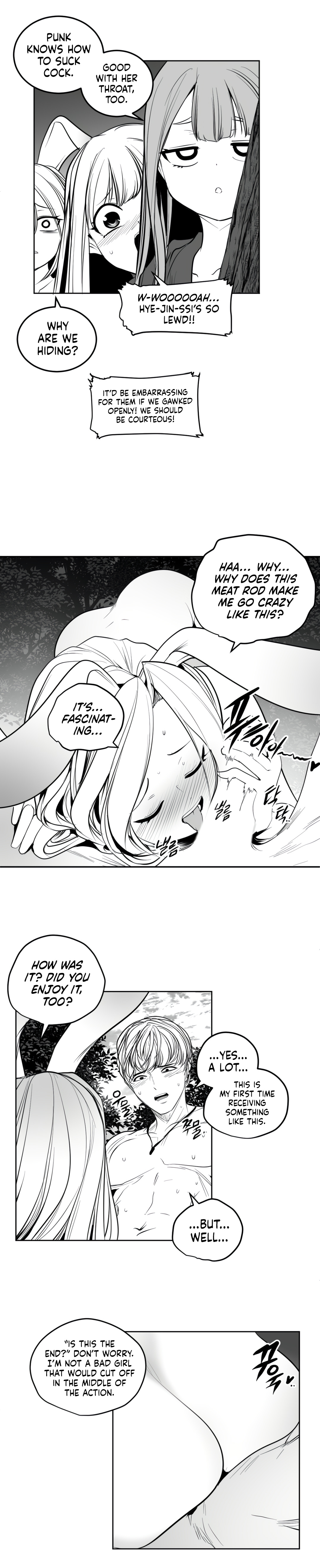 What Happens Inside the Dungeon chapter 130 page 14