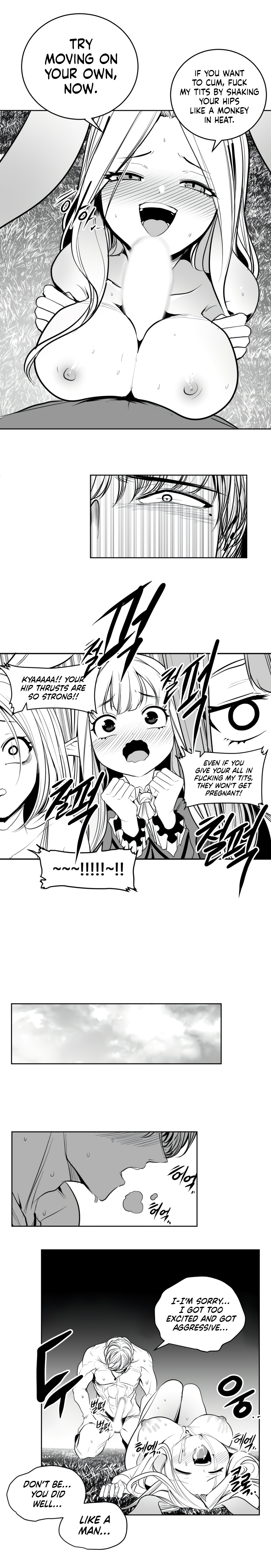 What Happens Inside the Dungeon chapter 130 page 15