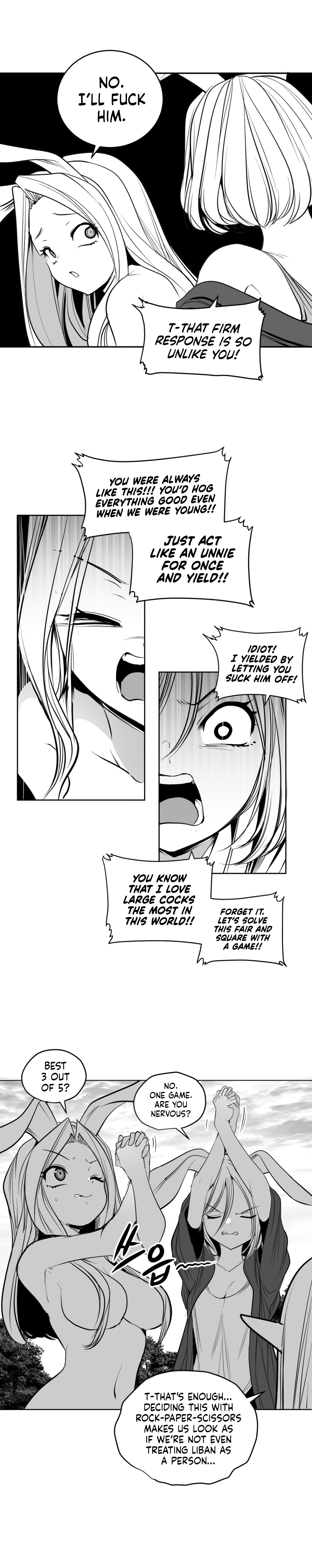 What Happens Inside the Dungeon chapter 130 page 17