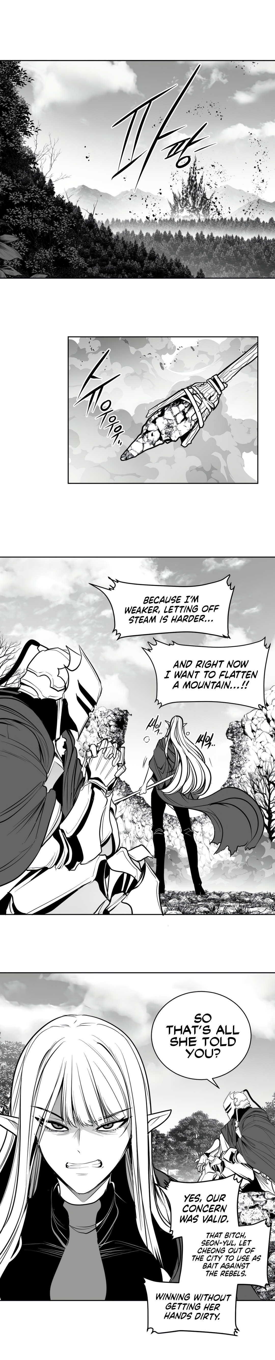 What Happens Inside the Dungeon chapter 130 page 2