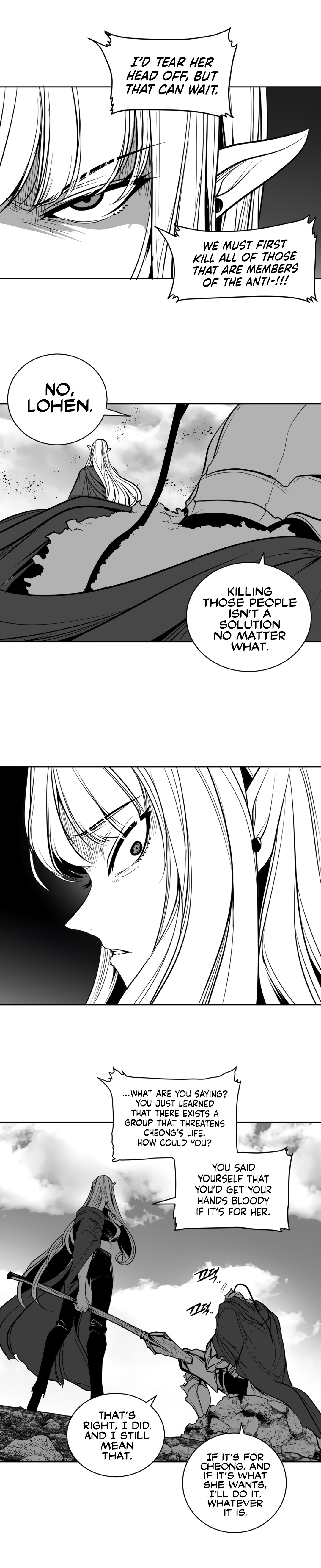 What Happens Inside the Dungeon chapter 130 page 3