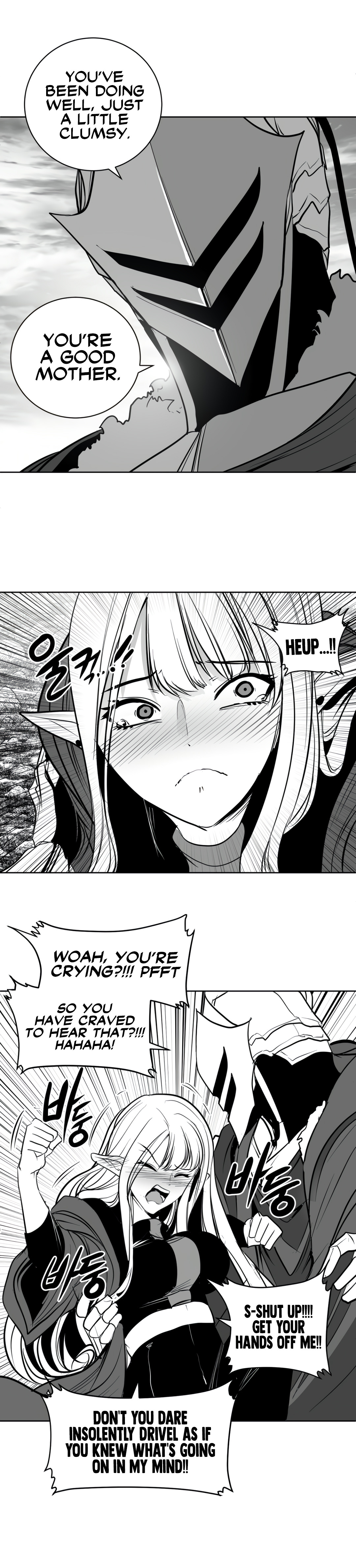 What Happens Inside the Dungeon chapter 130 page 7