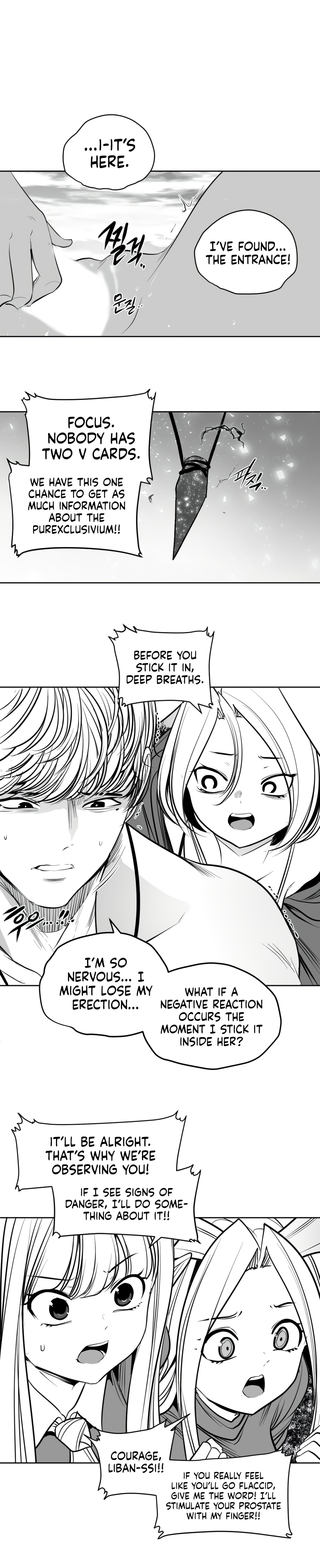 What Happens Inside the Dungeon chapter 131 page 10