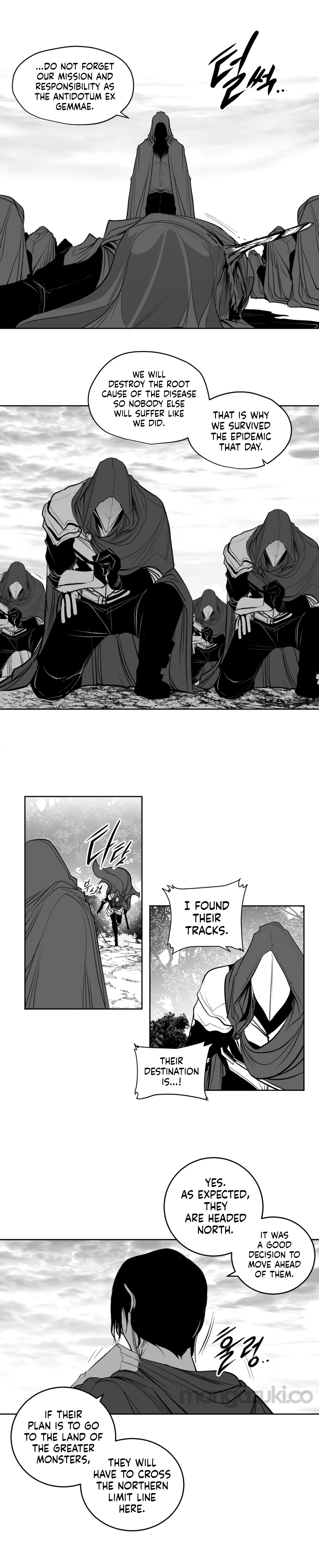 What Happens Inside the Dungeon chapter 131 page 16