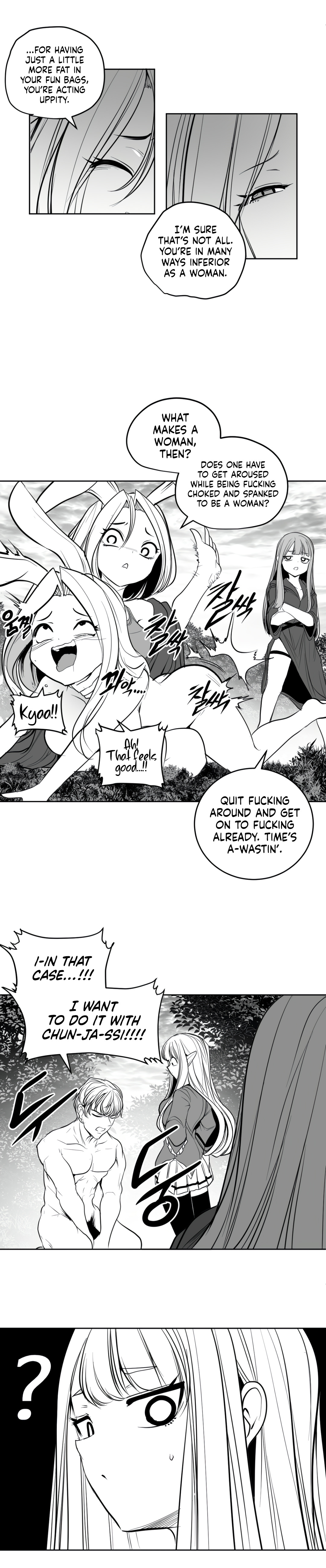 What Happens Inside the Dungeon chapter 131 page 4