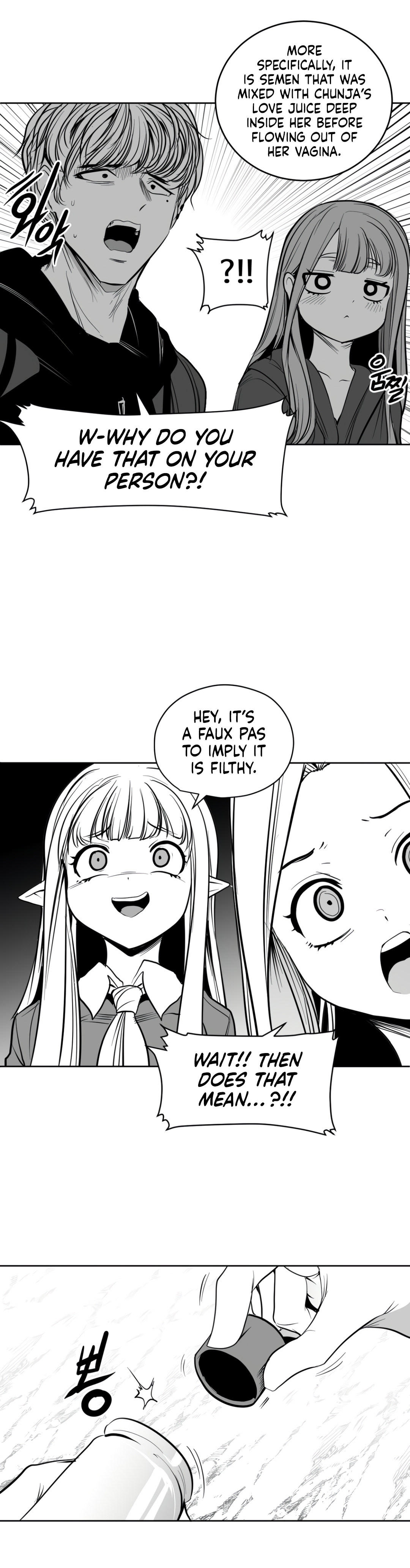 What Happens Inside the Dungeon chapter 132 page 14