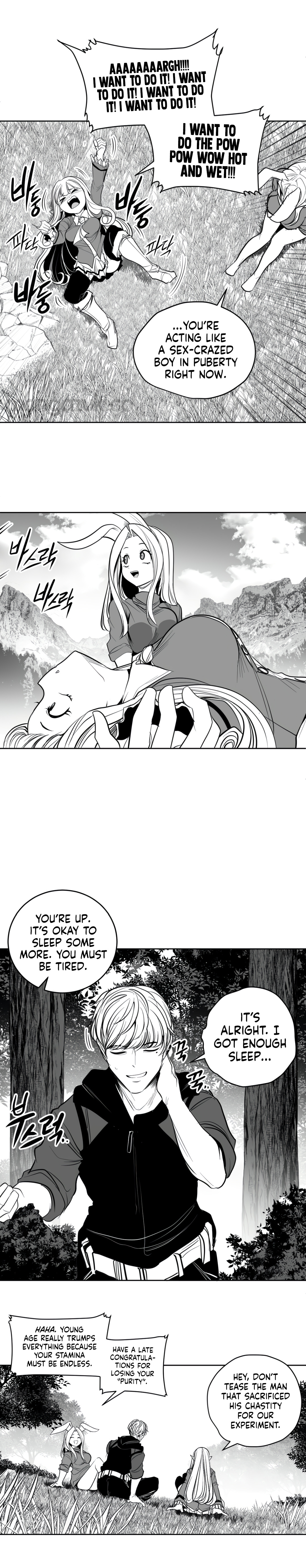 What Happens Inside the Dungeon chapter 132 page 6