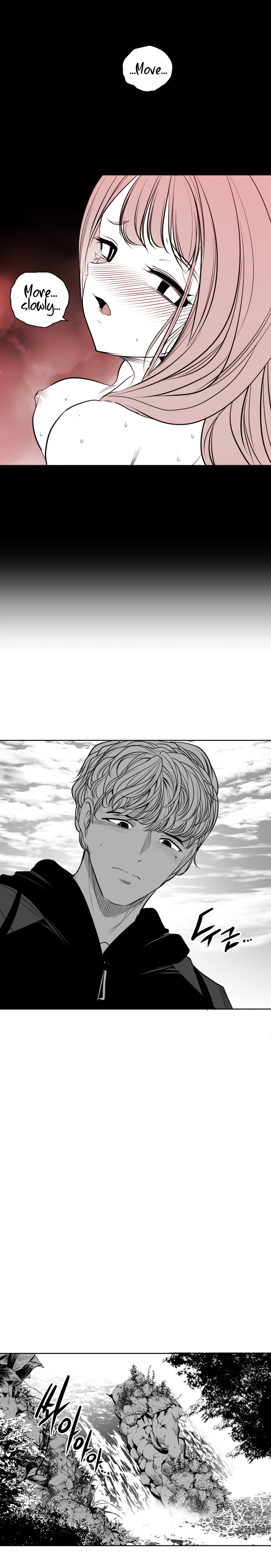 What Happens Inside the Dungeon chapter 132 page 8