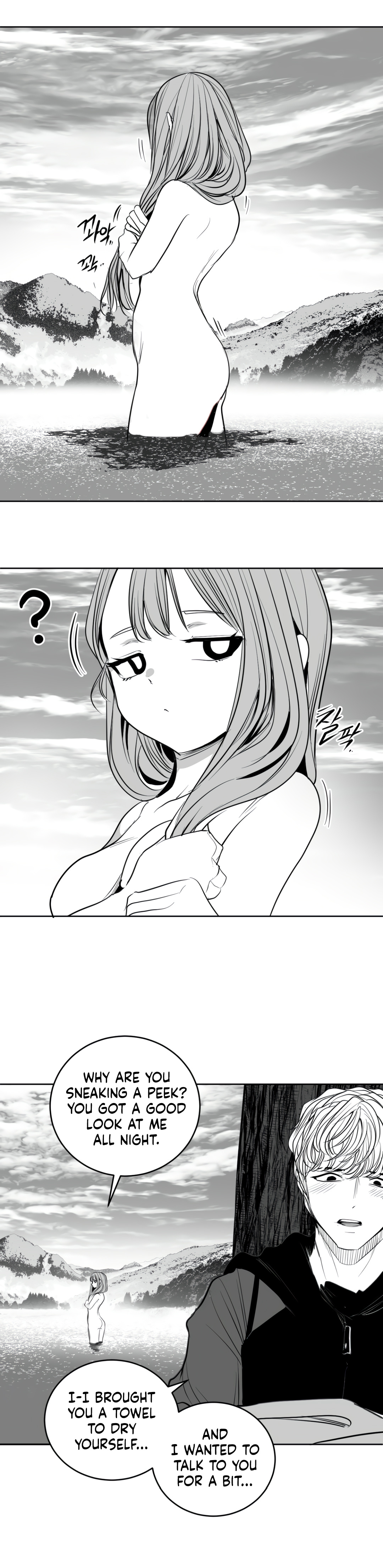 What Happens Inside the Dungeon chapter 132 page 9