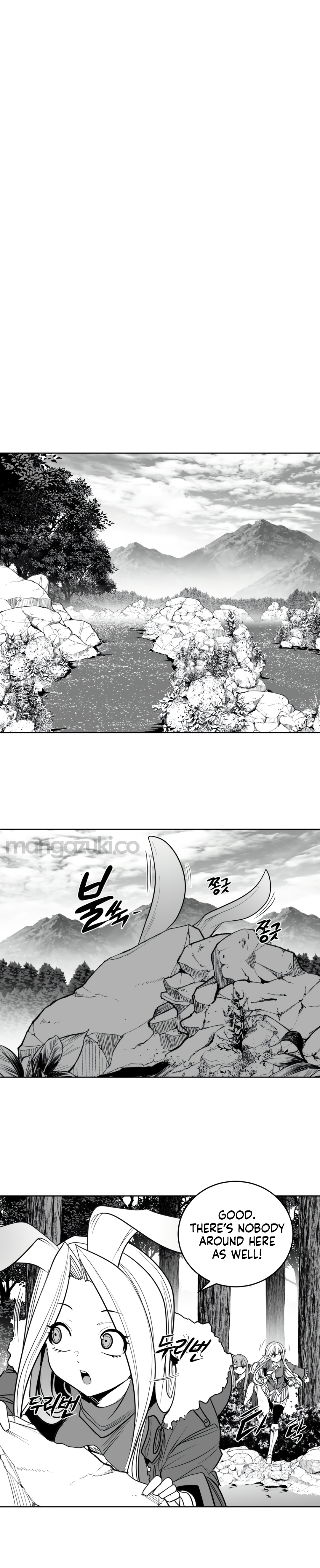 What Happens Inside the Dungeon chapter 133 page 11