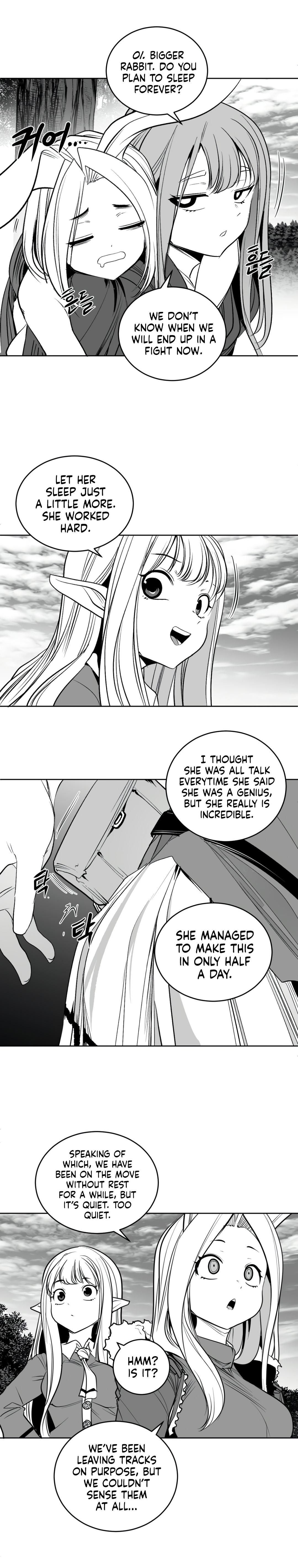 What Happens Inside the Dungeon chapter 133 page 12