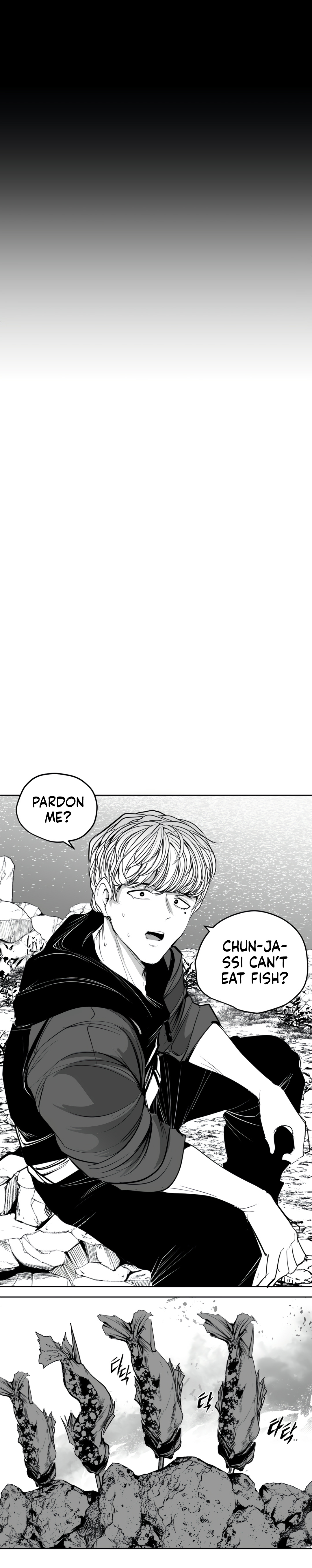 What Happens Inside the Dungeon chapter 133 page 8