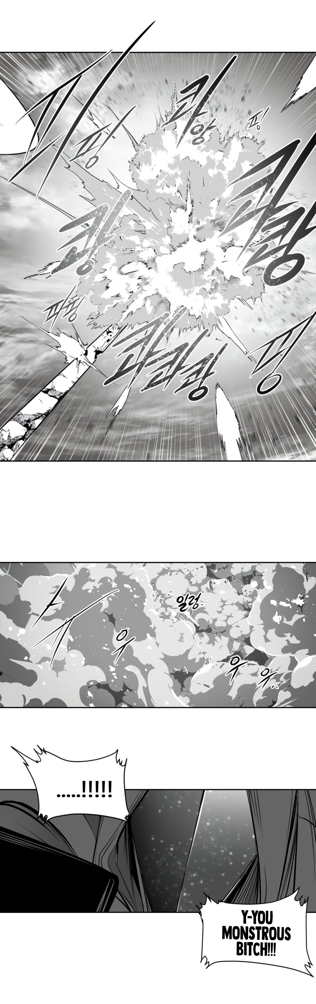 What Happens Inside the Dungeon chapter 134 page 25