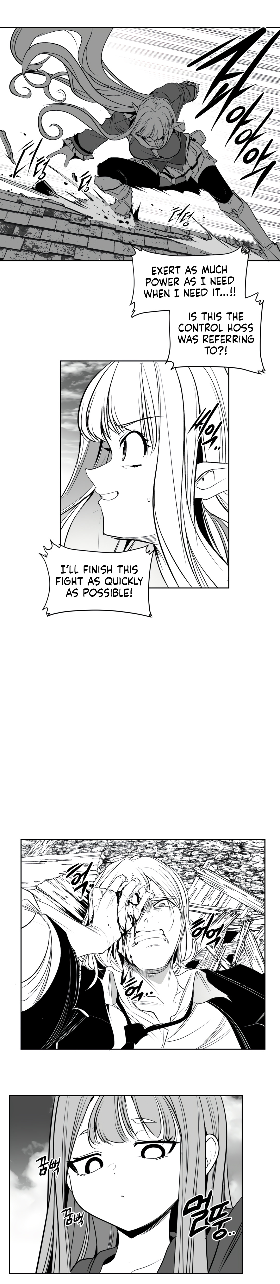 What Happens Inside the Dungeon chapter 134 page 28