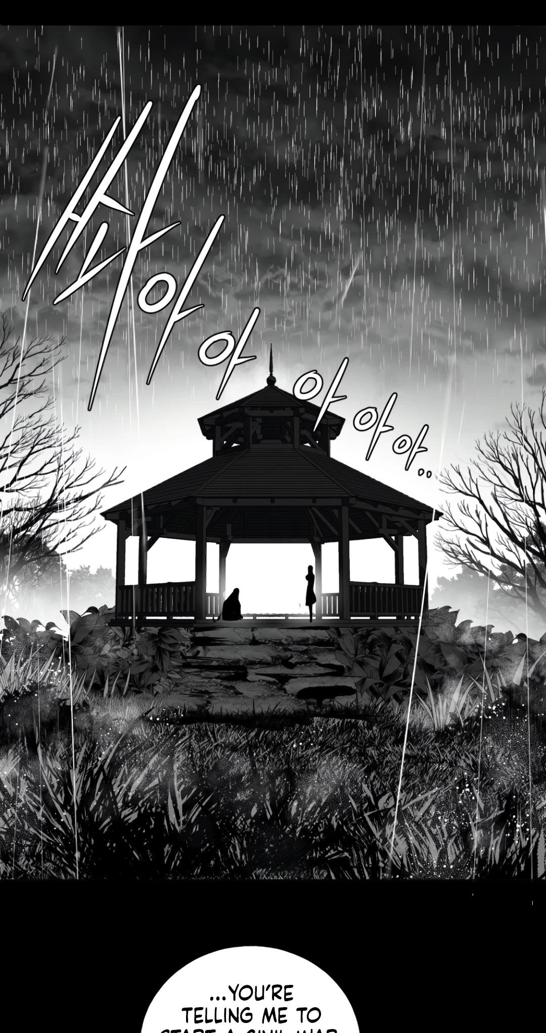 What Happens Inside the Dungeon chapter 135 page 4